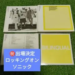 【シンセポップ2枚組良品】ペットショップボーイズBILINGUAL