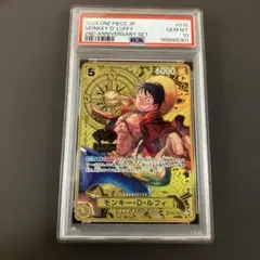 CGC10PRISTINE＝PSA10↑ モンキー・D・ルフィ ST13-015 - メルカリ