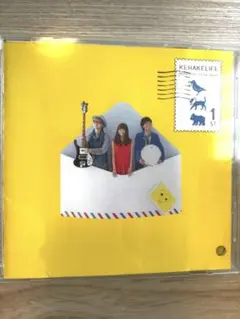 ケラケラ KERAKELIFE CD