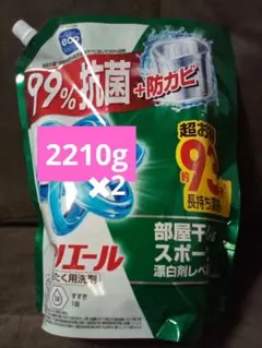P＆G アリエール 部屋干し超消臭 洗濯洗剤 液体 詰め替え用 2210g 2袋のサムネイル