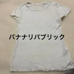 BANANA REPUBLIC COZY SLUB Tシャツ 淡水色のサムネイル