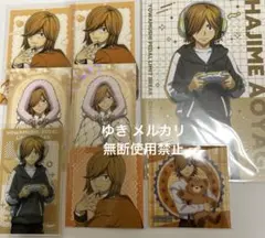 青八木一 弱虫ペダル