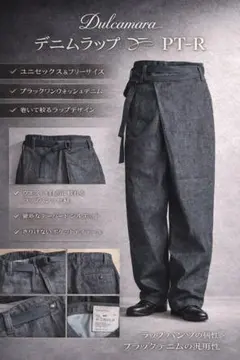 2026年最新】Dulcamaraの人気アイテム - メルカリ