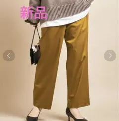 新品！BEAUTY&YOUTH キュプラサテンドローストイージーパンツ