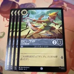 2026年最新】ロビンフッド foilの人気アイテム - メルカリ