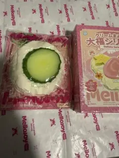 mellojoy 大福シリーズ　きゅうり