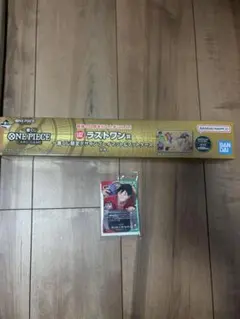 ブ*ー様 一番くじ　ONE PIECE CARD GAME ラストワン