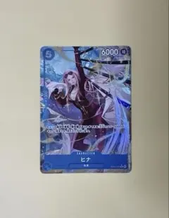 2026年最新】ワンピースカード ヒナ パラレルの人気アイテム - メルカリ