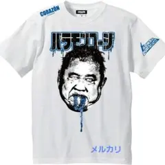 2026年最新】永田裕志 tシャツの人気アイテム - メルカリ