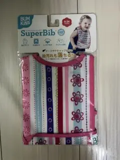 Bumkins SuperBib お食事エプロン 6-24ヶ月