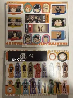 劇場版 ハイキュー!! ゴミ捨て場の決戦 ジャンボシールダス 2枚セット