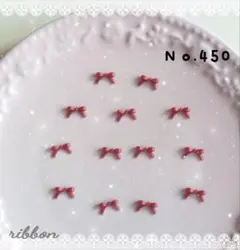 ネイルパーツ １０ピース キュートリボン ボルドー デコパーツ