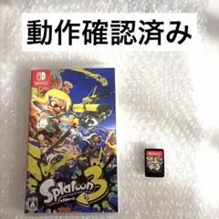 【動作確認済】Splatoon 3 Nintendo Switch ゲームソフト