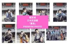 龍宮城 ITARU 武道館　生写真 サイン FC 零零 ツアー ブロマイド 零零 PHOTO SET | 龍宮城 OFFICIAL SHOP｜龍宮城 公式グッズ通販