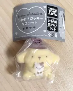 ふわわフロッキーマスコット★プリン　サンリオ★ガチャ