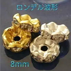 momo様 リクエスト 2点 まとめ商品