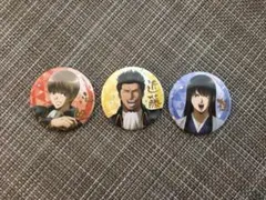 新品☆銀魂缶バッチ「沖田総悟」「近藤勲」「桂小太郎」