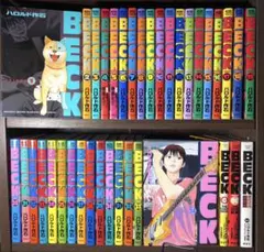 文庫版 BECK 1-17巻 全巻セット ハロルド作石 講談社漫画文庫 - メルカリ