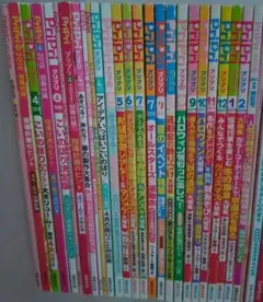 まとめ売り　保育雑誌　94ヶ月分