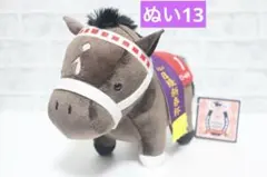 【ステイゴールド】サラブレッドコレクション　ぬいぐるみ13 タグ付き　競馬のサムネイル