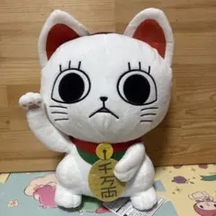 ダンダダンターボババア(招き猫)のおすわり BIGぬいぐるみ