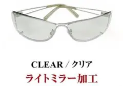 クリアカラーレンズサングラス