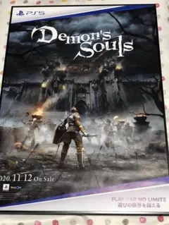 PS5 「Demon's Souls」　B2ポスター　非売品