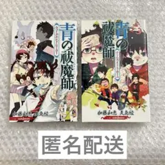 Item thumbnail for item 65b823a9-fe4a-4f36-9049-0ec978cd7d00