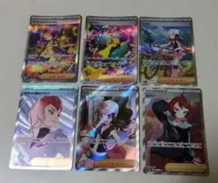 ポケモンカード カイ SAR ミモザ SR マリィのモルペコAR 4枚セット ポケモンカード カイ SAR ミモザ SR マリィのモルペコAR 4枚セット