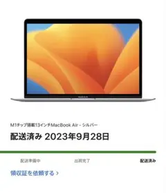 【美品】MacBook Air 13inch M1 256GB メモリ16GB Amazon.co.jp: 【整備済み品】 Apple MacBook Air M1 2020(13