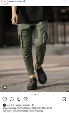 AMUY TRAYSBAY カーゴパンツ