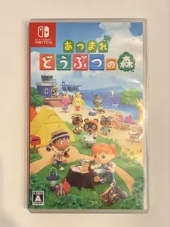 あつまれ　どうぶつの森　あつ森　Switch　ソフト　カセット