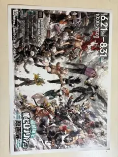 2025年最新】ヒロアカ 原画展 フライヤーの人気アイテム - メルカリ