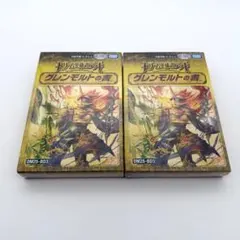 未開封 2BOX デュエル・マスターズ グレンモルトの書 DM25-BD3 - メルカリ