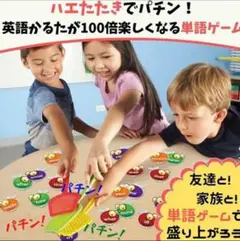 英語かるた　箱無し　英単語カード　ゲーム　知育　英語教育　Sight Wordのサムネイル
