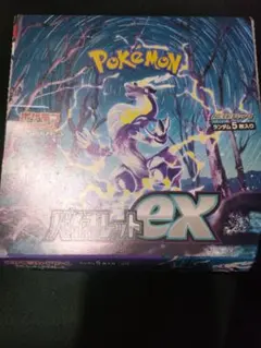 ポケモンカード　バイオレットex 30パック 未開封　バラ 1box分
