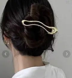 ゴールドウェーブ型ヘアクリップ