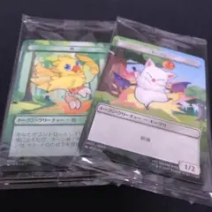 Item thumbnail for item 93528305-1b76-4279-91c1-7454abb047c9