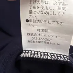 ミルクティー 授乳服 ワンピース ネイビー
