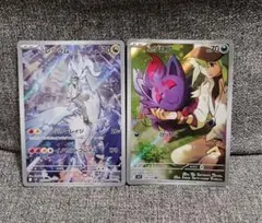 ポケモンカード　Nのレシラム　Nのゾロア　AR