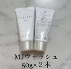ナリス化粧品　マジェスタ　ウォッシュ50g×２本セットのサムネイル