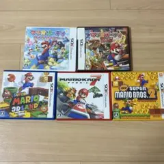 Nintendo 3DS・DS ゲームソフト マリオシリーズ まとめ売り