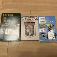 進撃の巨人　11巻　19巻　22巻　ポストカード　シールセット　限定版　特典