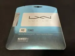 LUXILON TIMO 110 新品