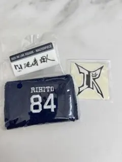 池崎理人　3点セット　ガチャ　カプセルトイ