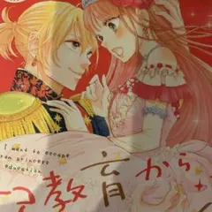 ① 2個口発送商品