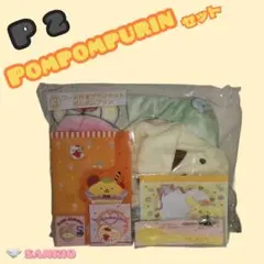 pompompurin セット 2