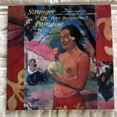 ピーター・バーンスタイン/ストレンジャー・イン・パラダイス 紙ジャケCD 国内盤