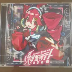 0401 - The Best Days of 重音テト 2026