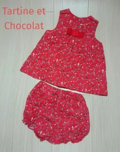 Tartine et Chocolat タルティーヌエショコラ セットアップ70